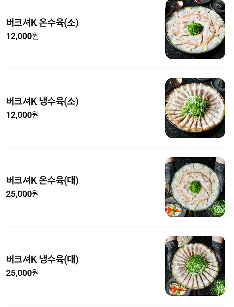 미슐랭-돼지-곰탕-달인-진돼지곰탕