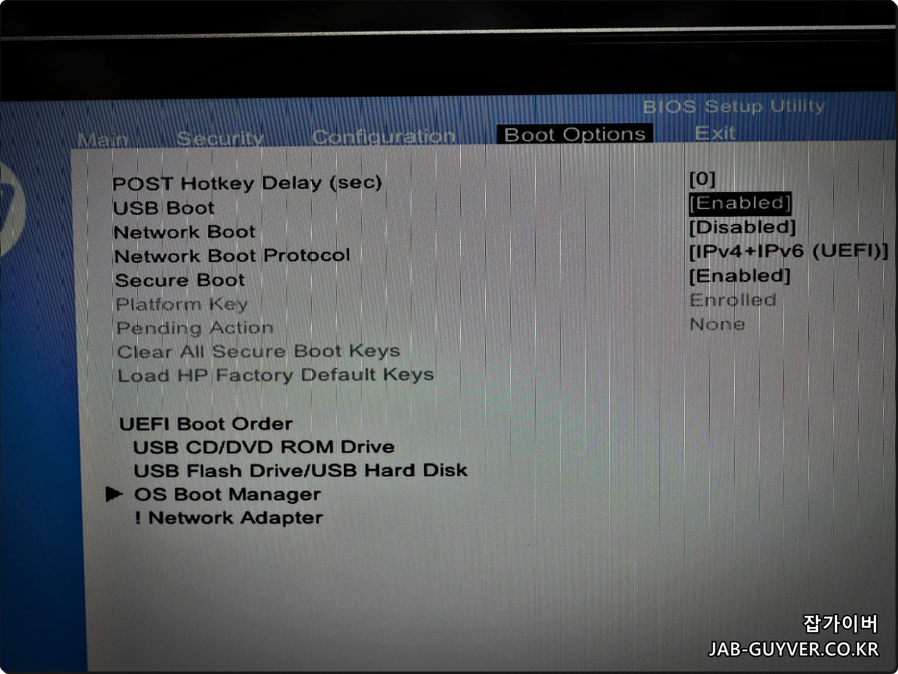 HP BIOS에서 USB Boot 활성화(Enabled) 설정 화면