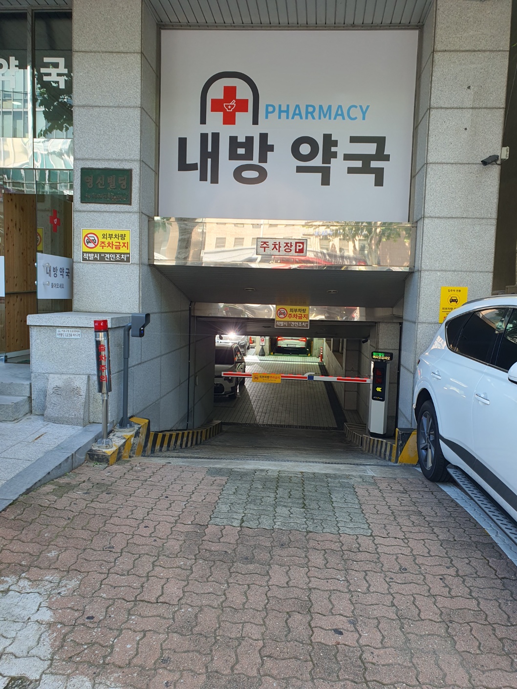 출입통제용으로-설치-가능합니다.