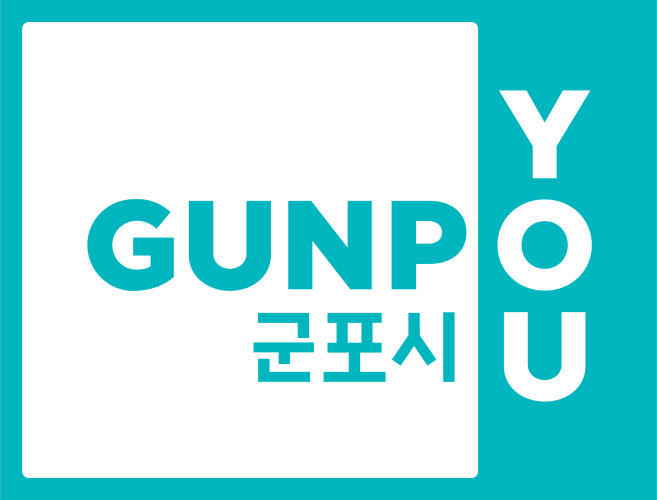 군포시청 홈페이지