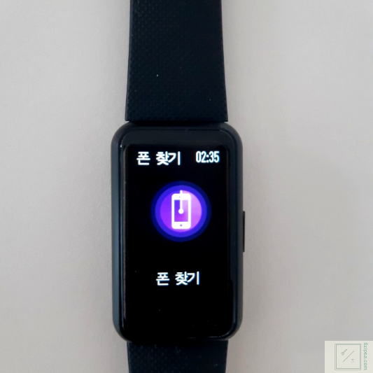 스마트 워치의 휴대폰 찾기 기능 화면 입니다.