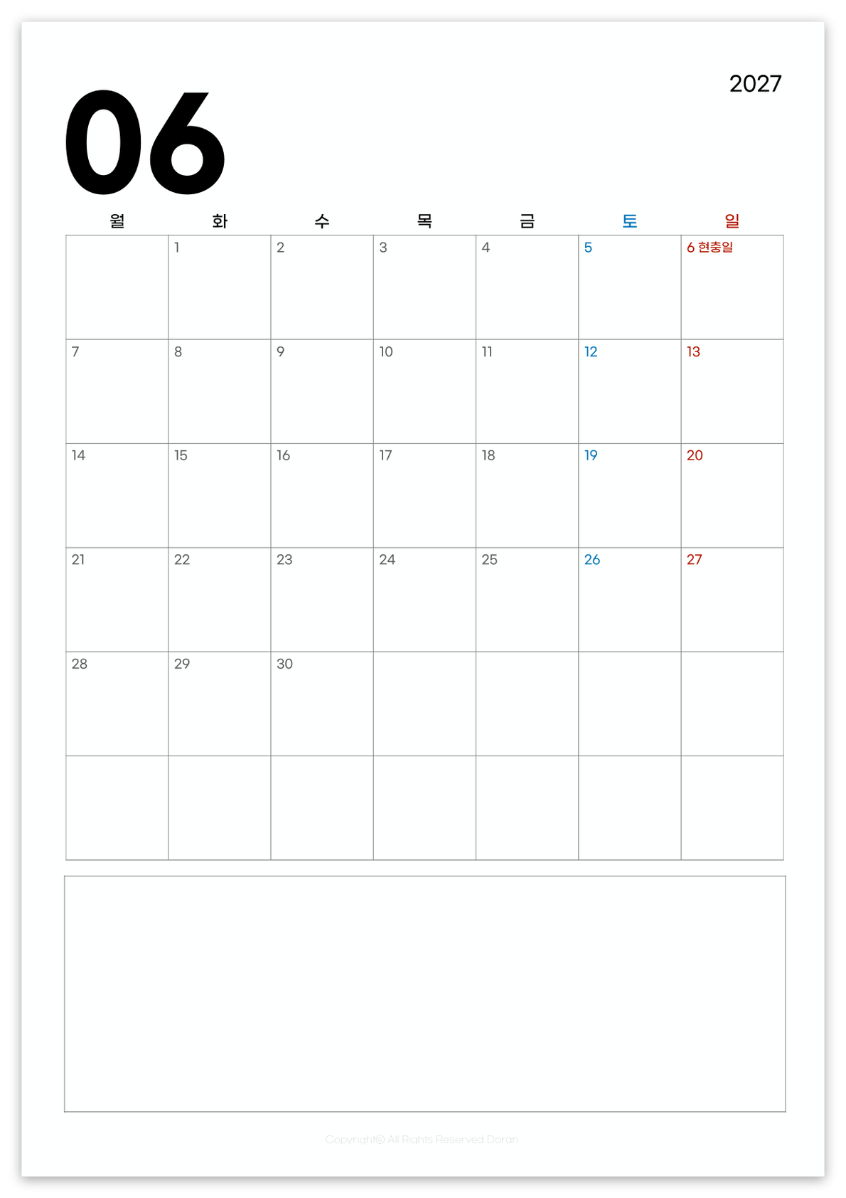 2027년 6월 세로형 먼슬리 다이어리 월요일 시작