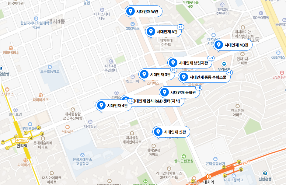 대치학원가