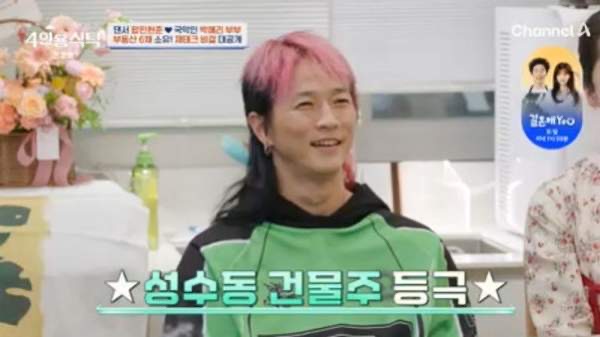 팝핀현준 프로필