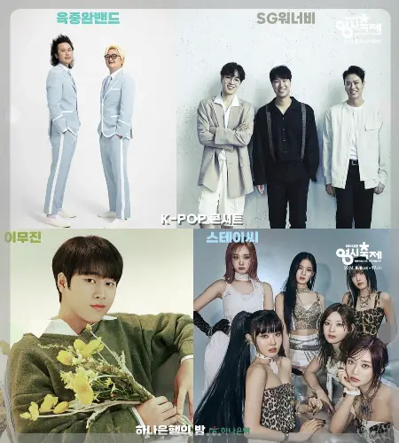 대전 0시 축제_14