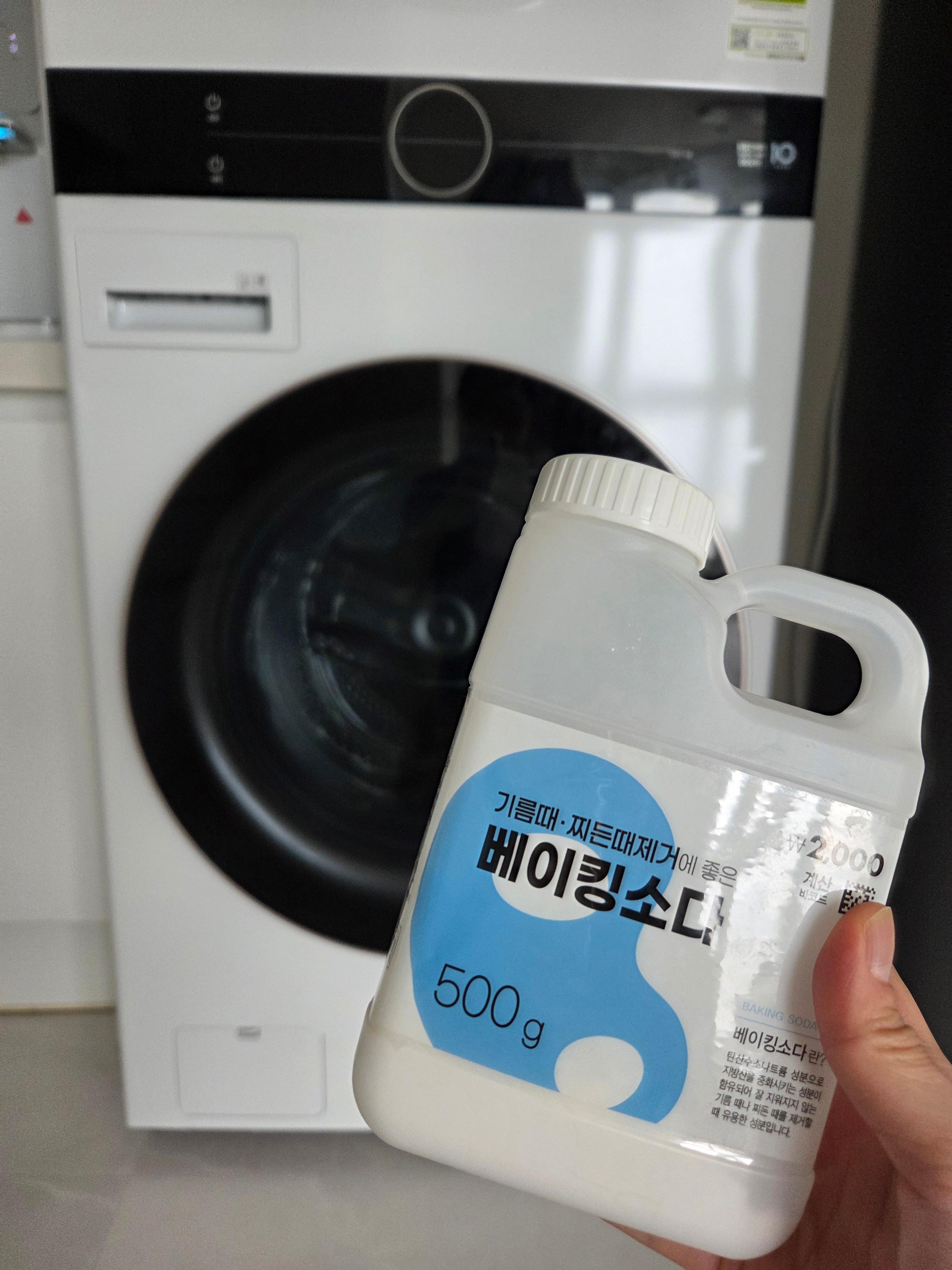 세탁기와 베이킹소다