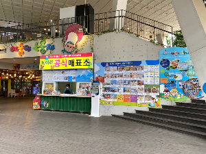 헤이리 예술마을