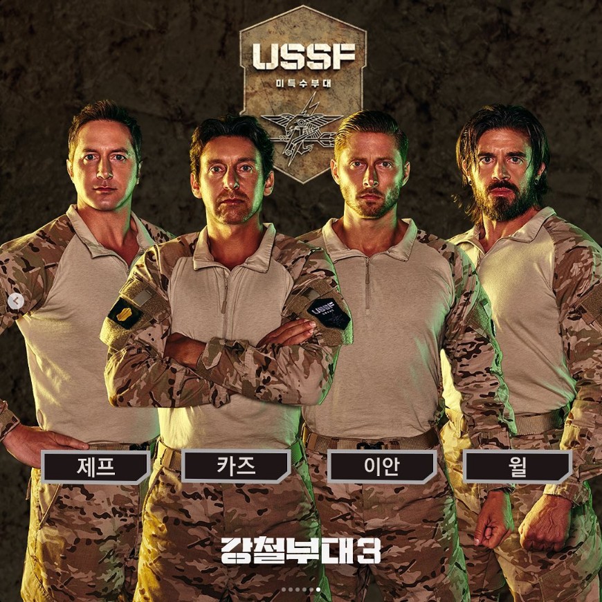 USSF-참가자-사진