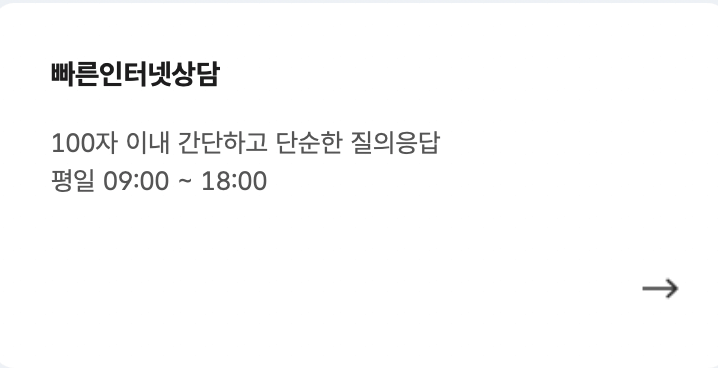 고용노동부-민원마당