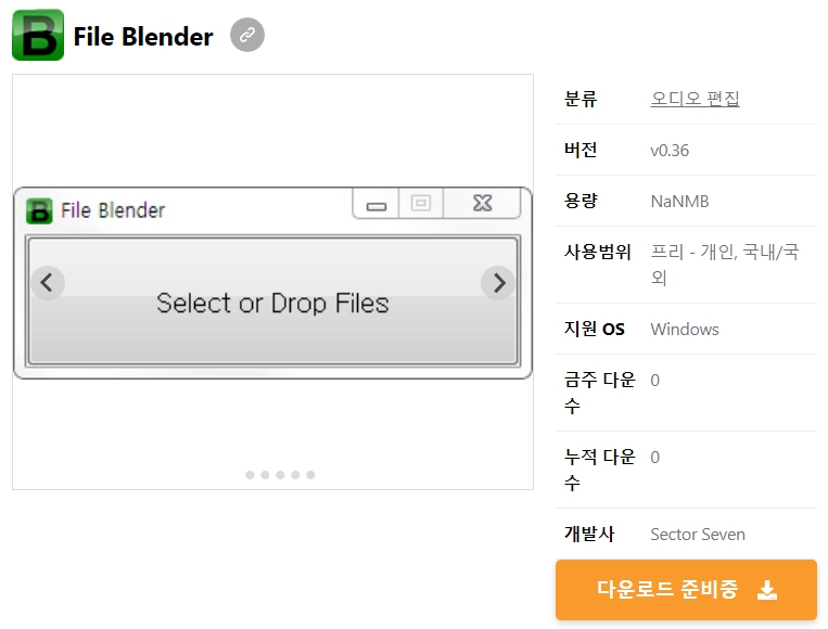 File-Blender