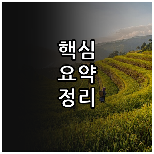 2025 부도 임대주택 경락 대출 무..