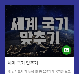 맞추기 아이오 사이트 바로가기