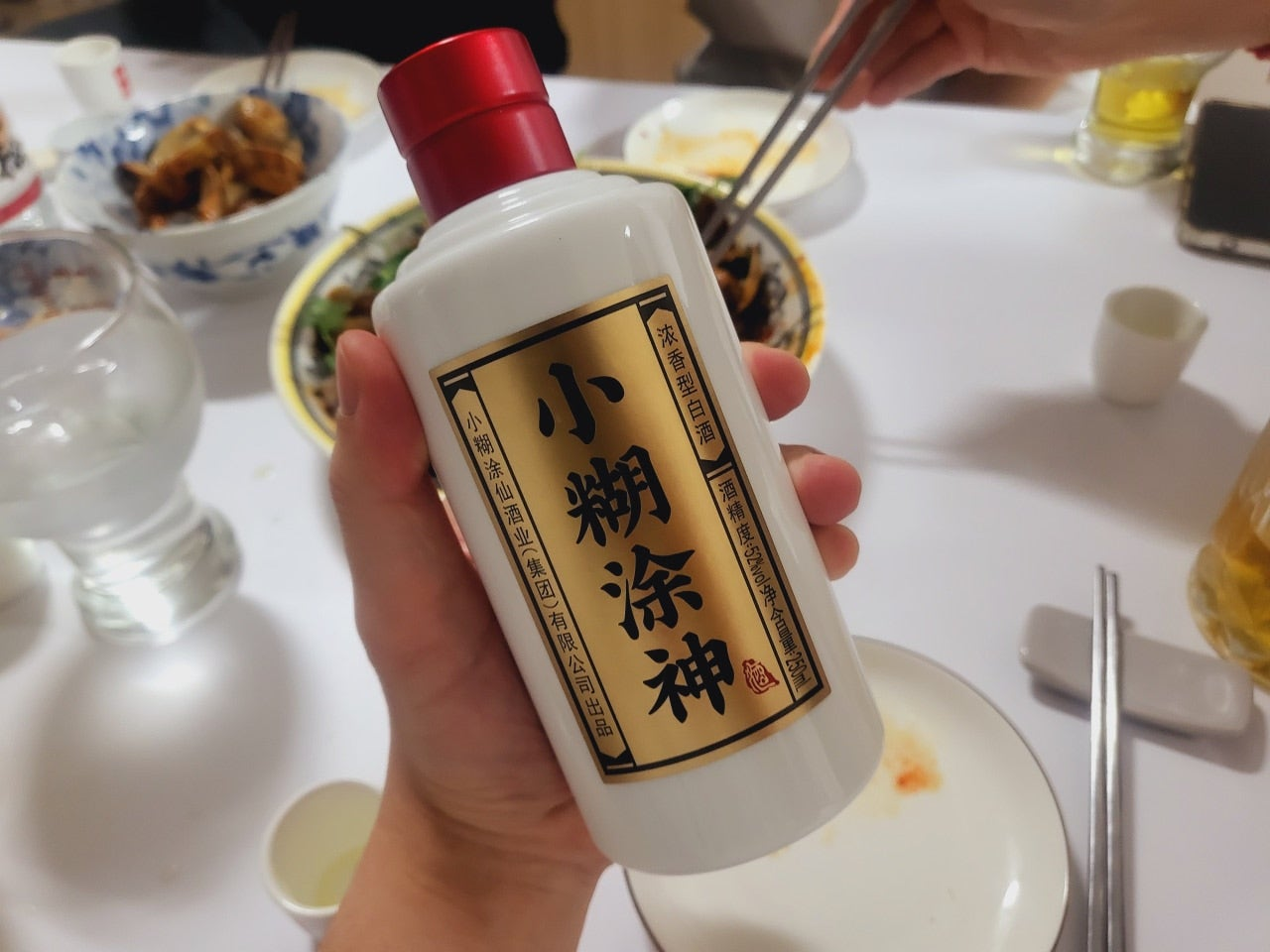 중국 고량주 추천 소호도신 공동구매 후기