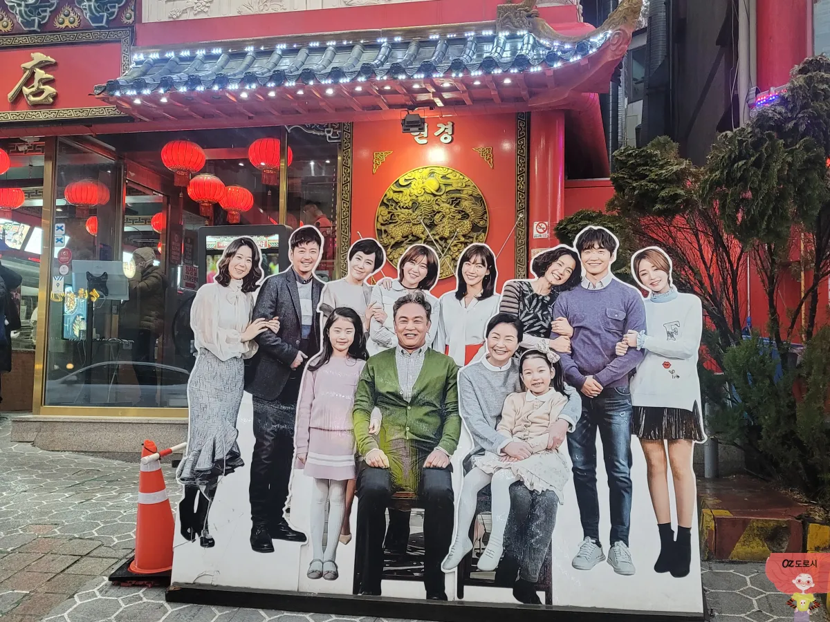 인천-차이나타운-중식당-연경을-배경으로-찍은-드라마-가화만사성