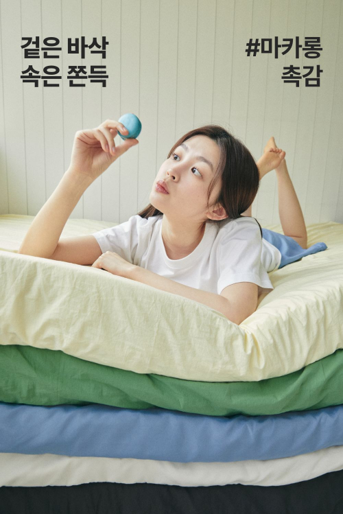 바디럽 토퍼 추천