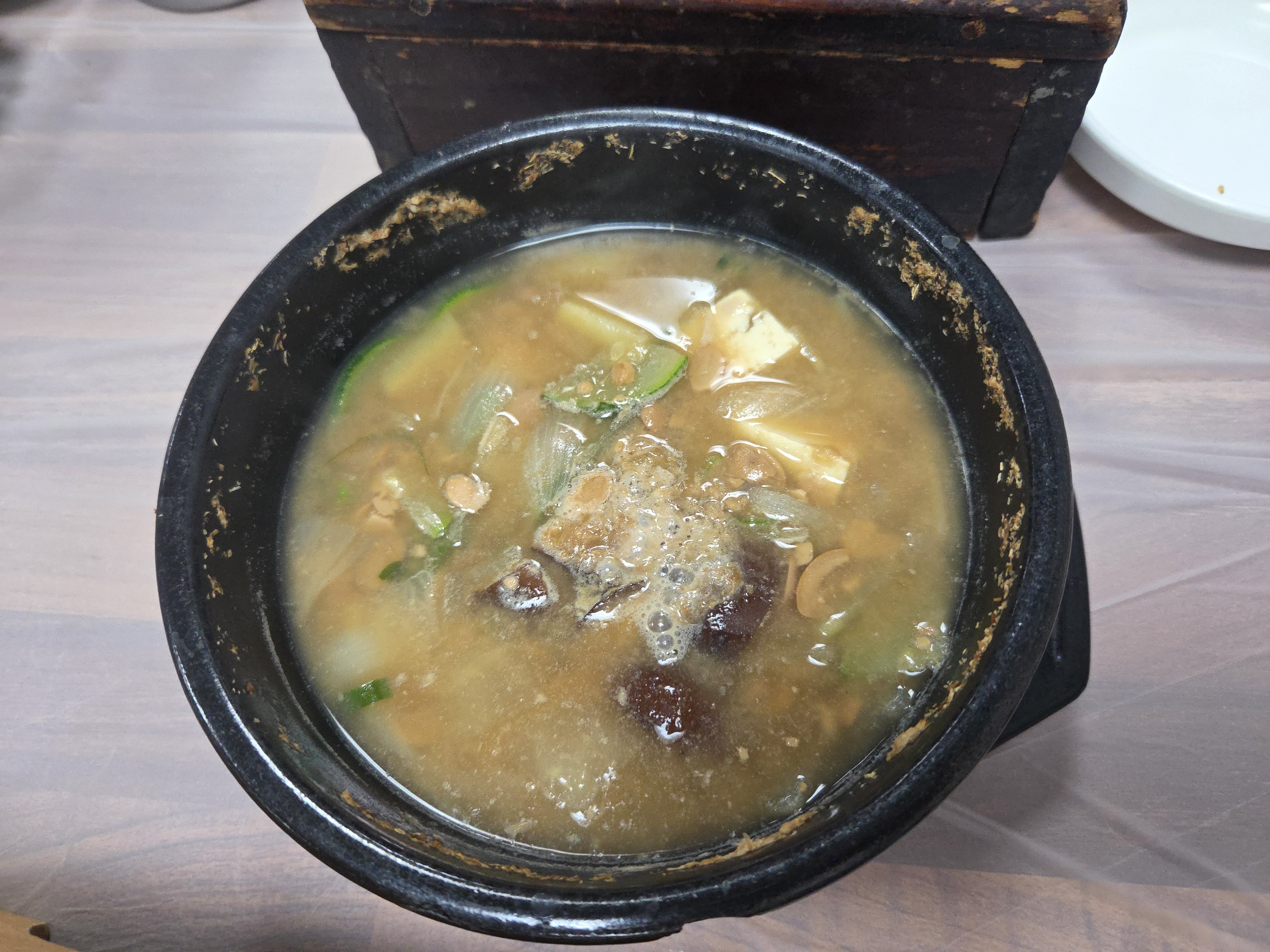 심원 첫 집