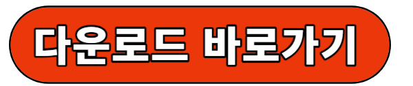 interpark tour