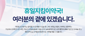 내 근처 24시 약국