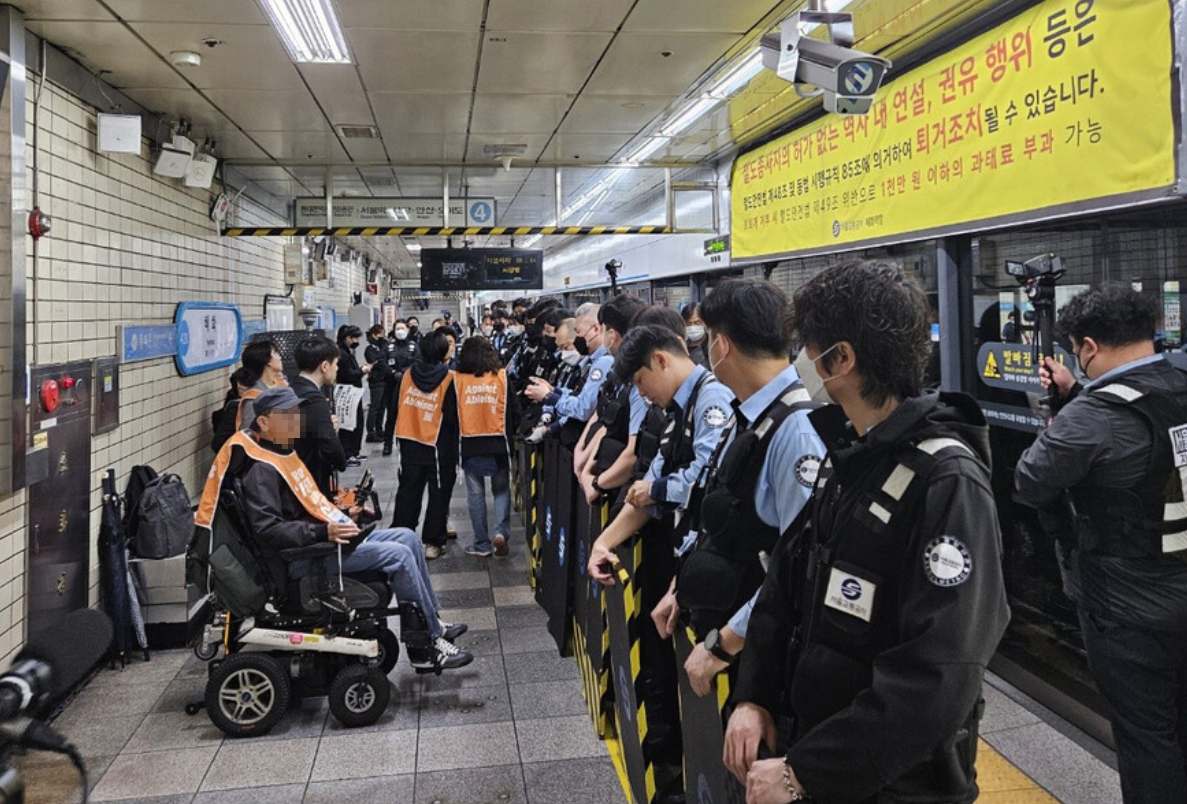 전장연 시위