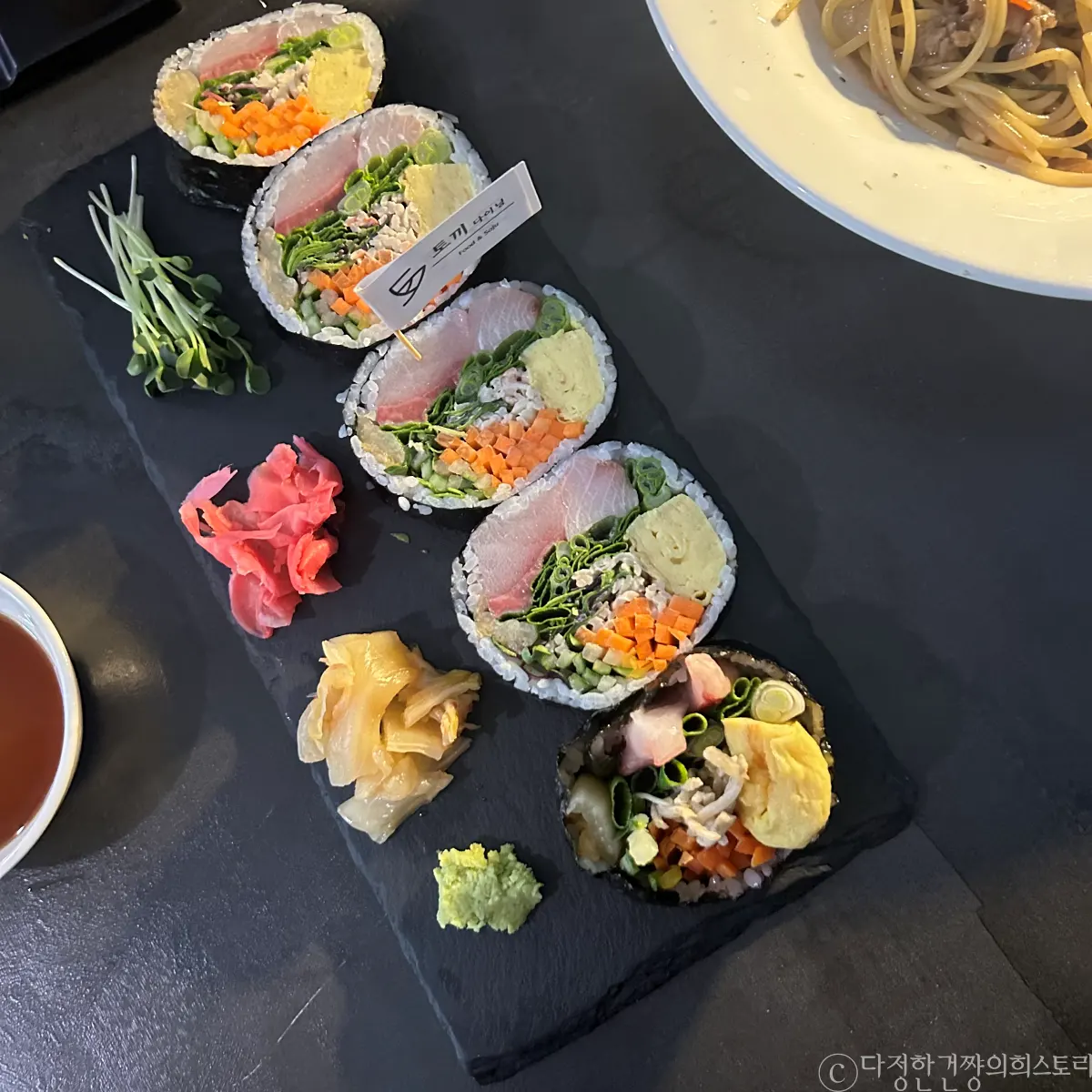 홍대-합정-상수-술집-추천-맛집-추천-토끼-다이닝-방어-후토마끼