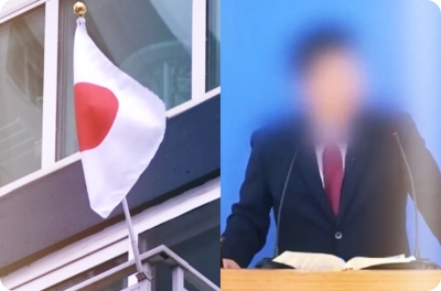 세종시-일장기-목사