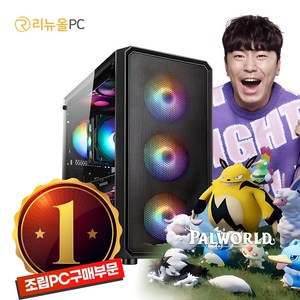 오버워치 고사양 컴퓨터 추천
