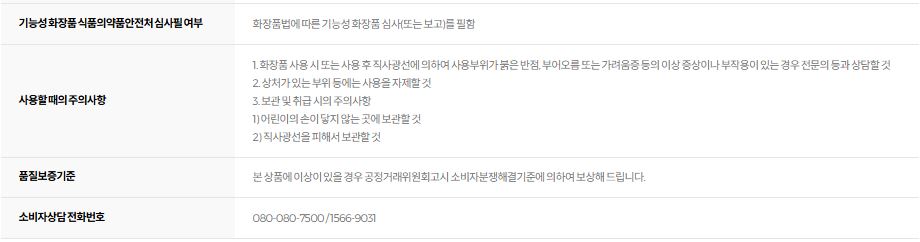 더샘 커버 퍼펙션 팁컨실러