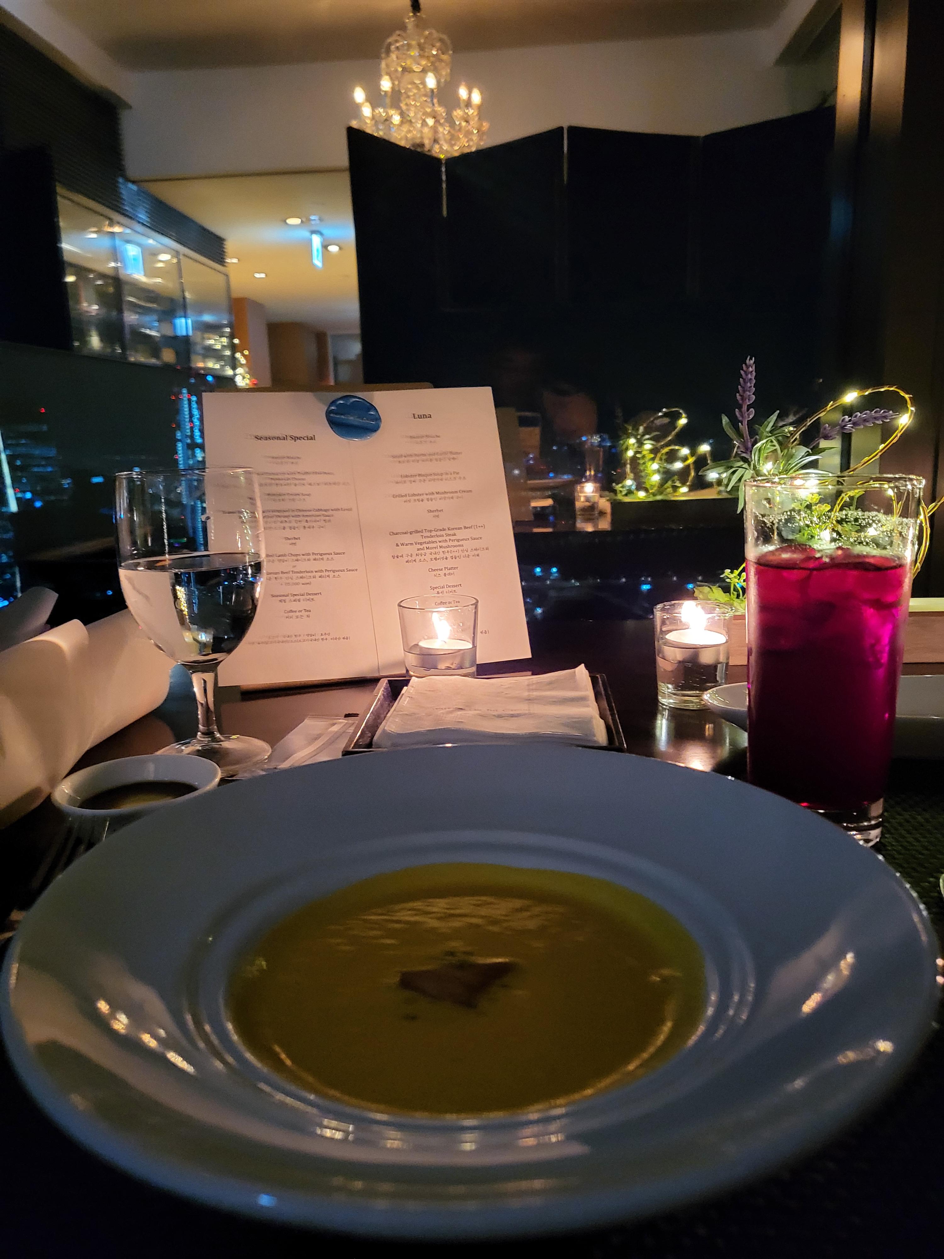 밤호박 크림스프