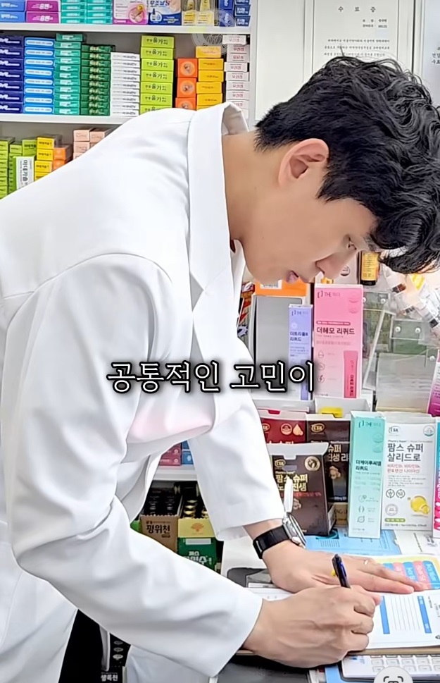 윤유현-약사-달인-갈매도움온누리약국