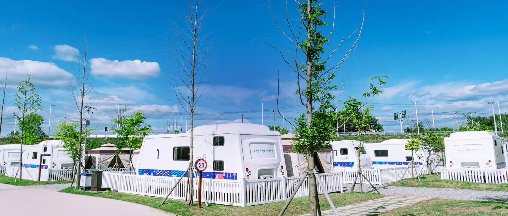 파주 임진각 평화누리 캠핑장