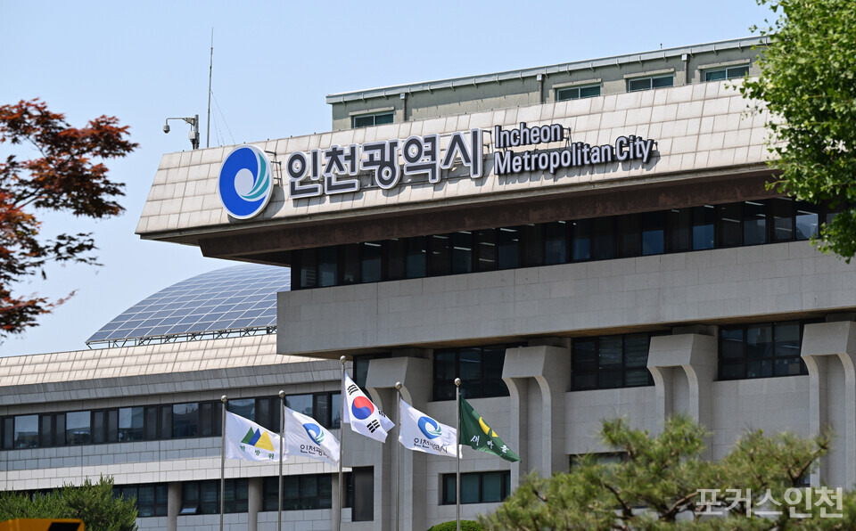 인천신용보증재단 바로가기