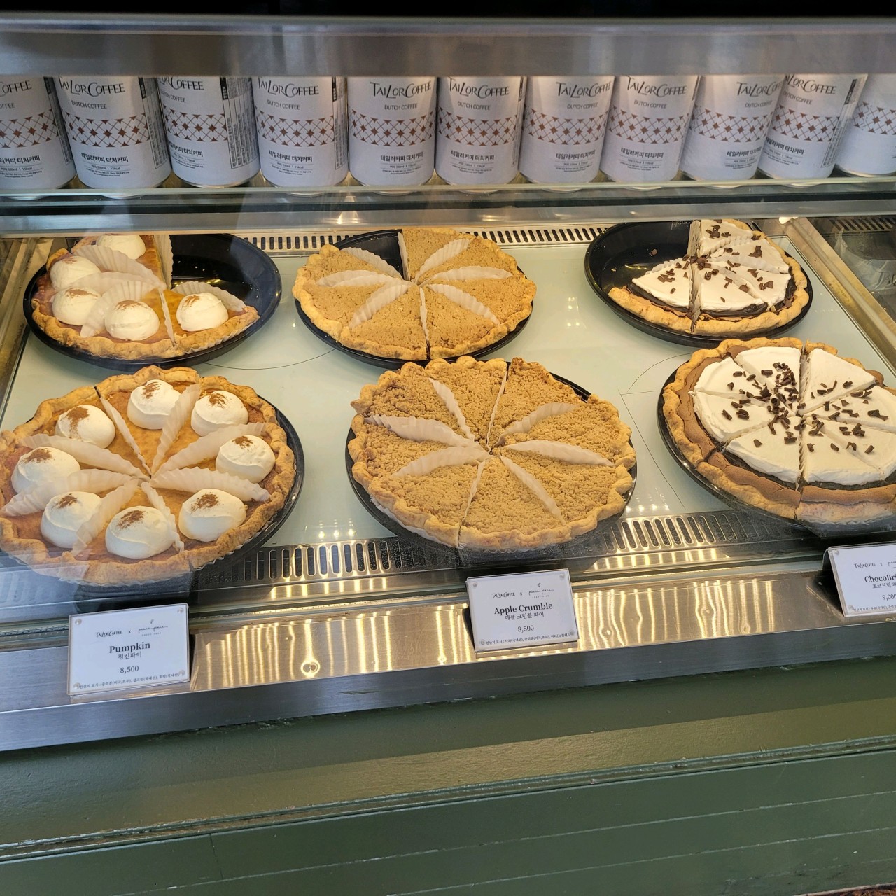 펌킨파이, 애그크럼블파이, 초코브릭파이 등 사진