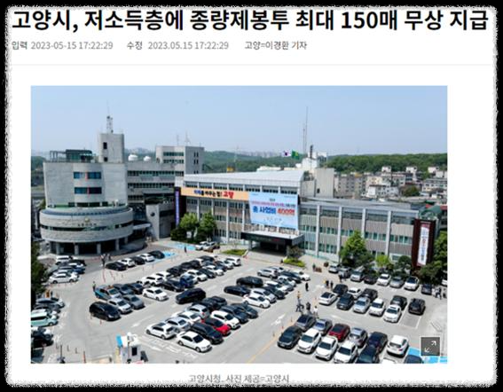 기초 생활 수급자 및 차상위 계층 지원금 및 복지혜택 모음