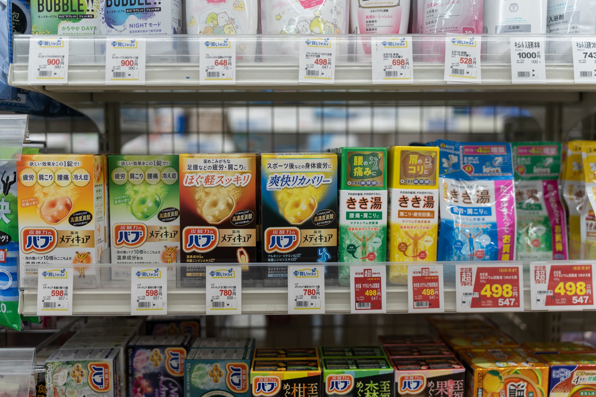 #오사카여행
#오사카쇼핑
#일본드럭스토어
#돈키호테할인쿠폰
#일본여행할인쿠폰
#오사카쇼핑리스트
#돈키호테쇼핑리스트
#오사카쇼핑몰
#오사카돈키호테
#돈키호테면세
#다이고쿠