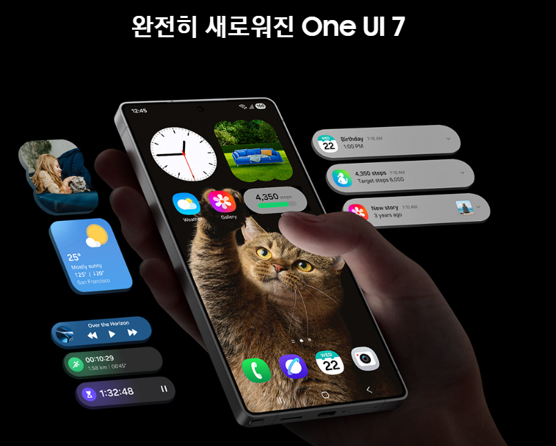 갤럭시-s25-울트라-사전예약-사은품