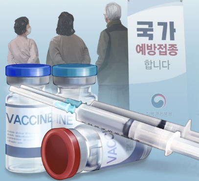 국내독감백신 vs 해외독감백신