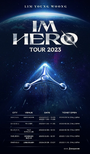 임영웅_콘서트_예매