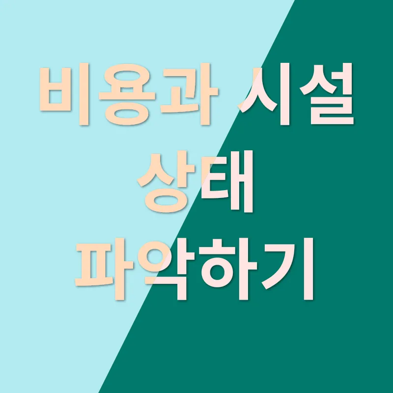반려동물장례_3