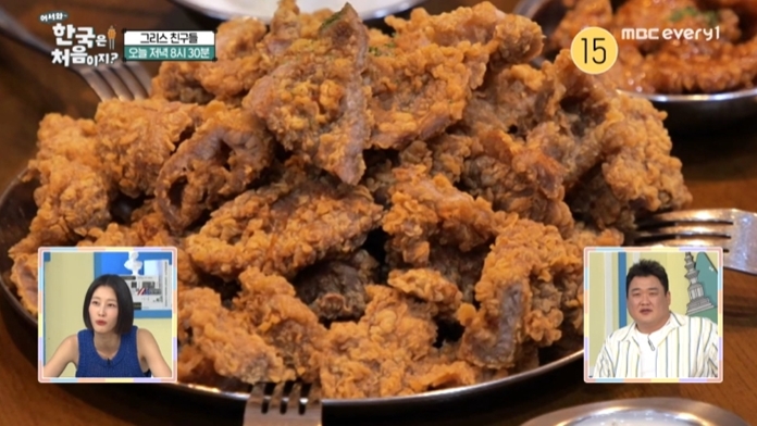 어서와-한국은-처음이지-부산-돼지갈비튀김