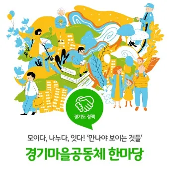 상상된 공동체 국가 정체성과 사회 구성 원리 탐구_24