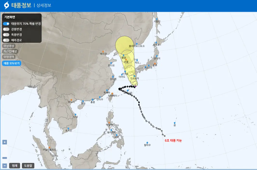 기상청-태풍정보-이미지