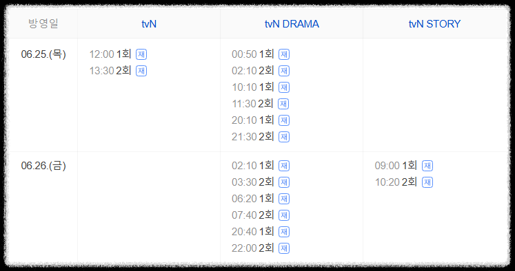 내일도 출근