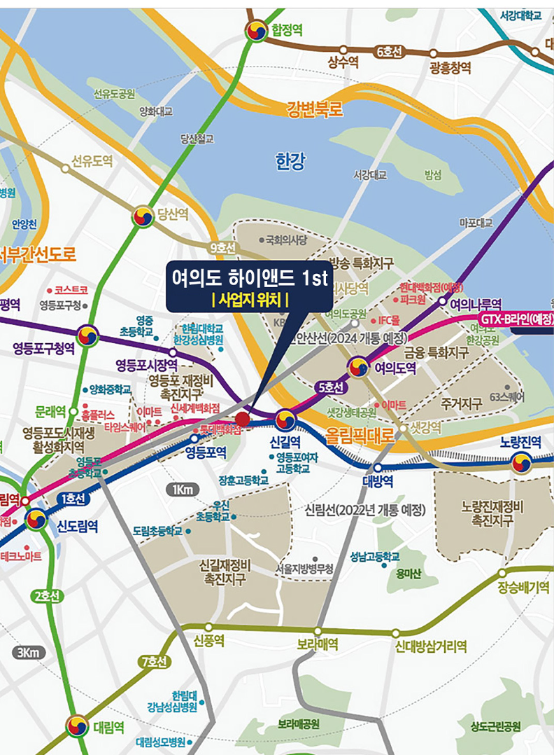 공급 위치 및 개요