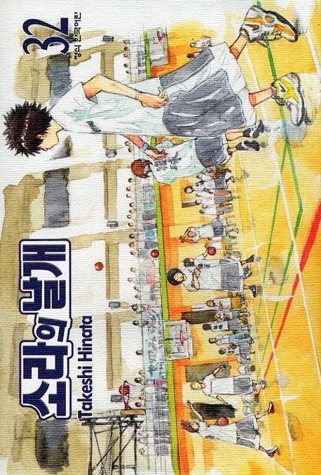 "소라의 날개" 이미지