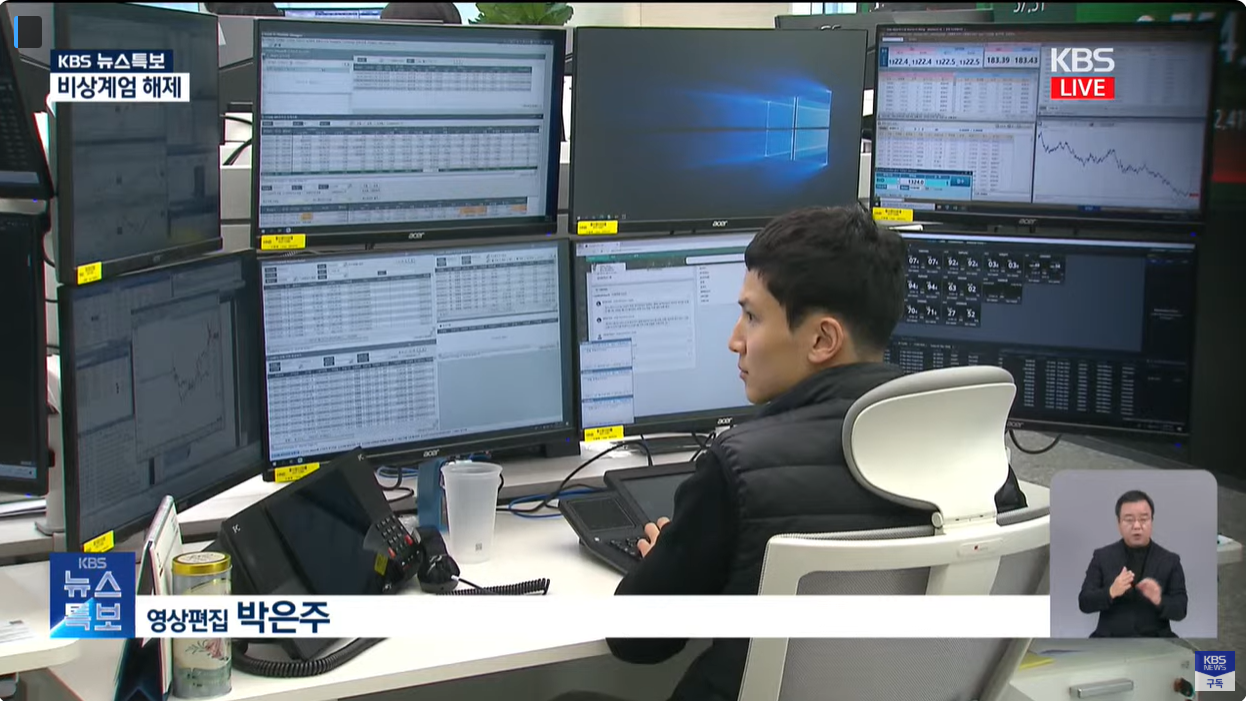 윤대통령의 비상계엄 선포 해제 선언