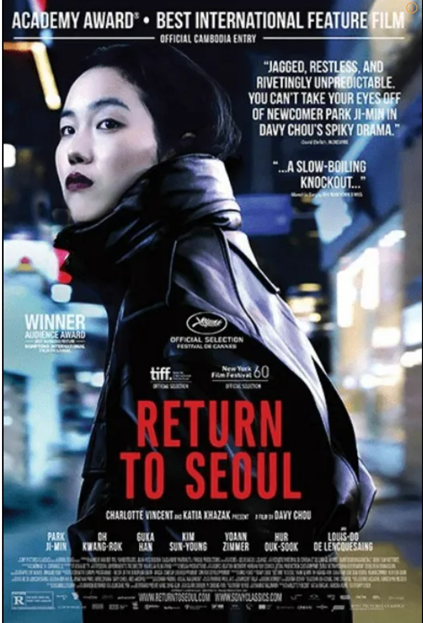 영화 <Return to Seoul > : 입양과 정체성, 코업 문화, 한국과의 거리 관련