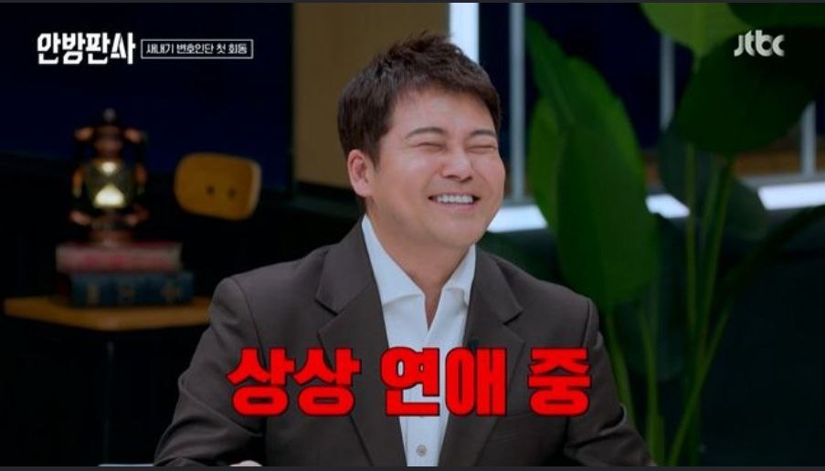 전현무 안방판사