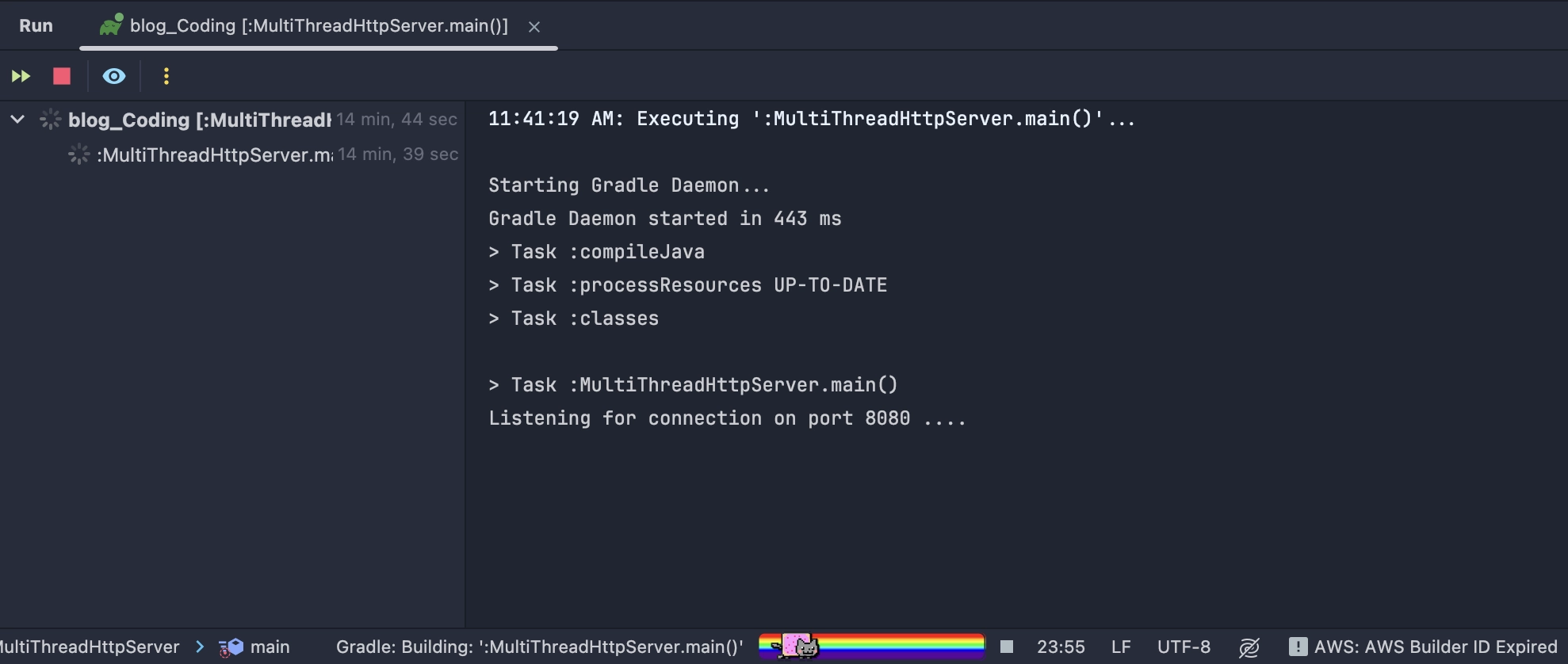 커스텀 http 요청 서버 확인