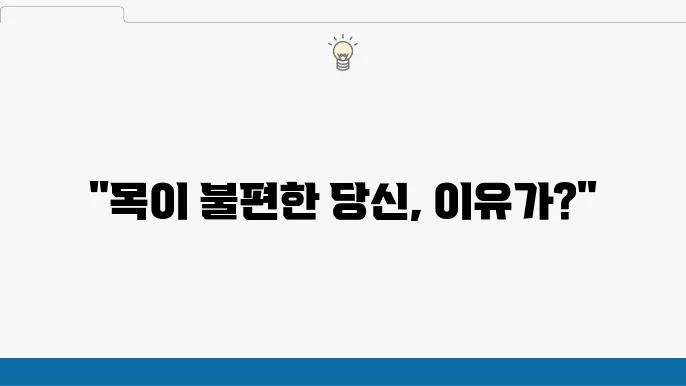 목에 뭐없이 뭔미 도스텔 예술날한 쏬의 중 보