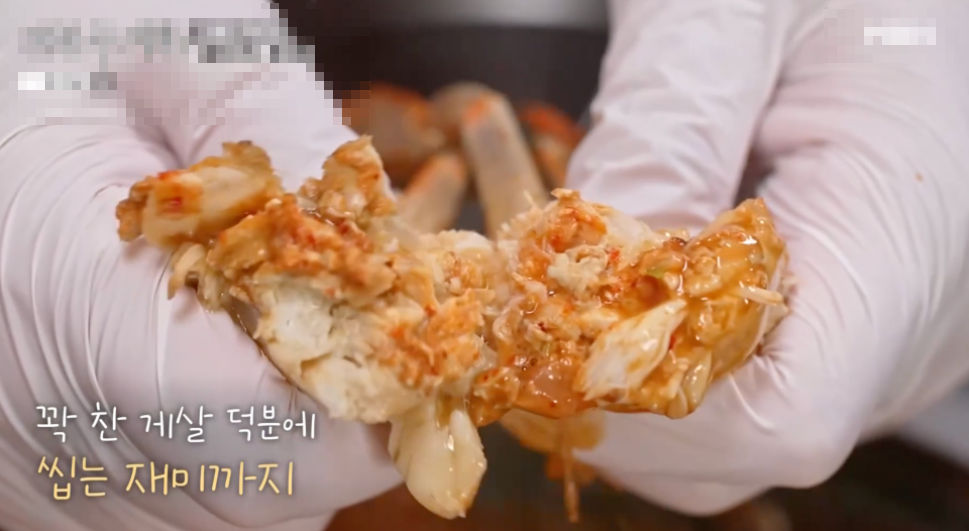 태안 덕수식당 게국지 맛집 위치 메뉴추천 (+방송 다시보기)